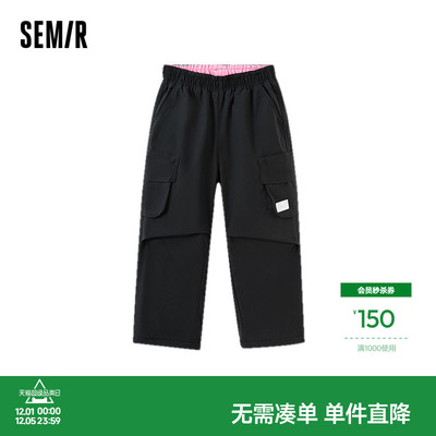 【商场同款】森马儿童长裤2025新款冬加绒三防宽松直筒工装裤女童