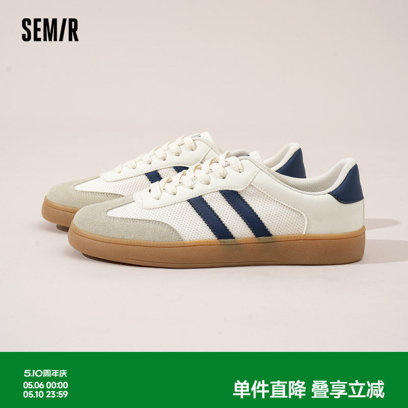 Semir男鞋德训鞋2026新款春夏平底透气小白鞋百搭运动休闲板鞋男