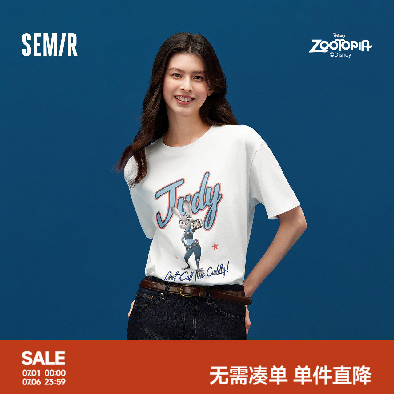 森马疯狂动物城宽松短袖T恤女