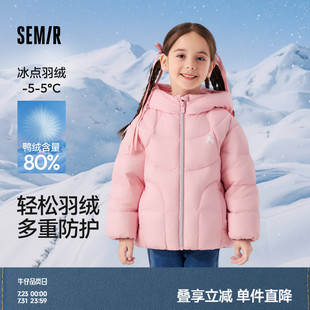 三防外套保暖连帽冬装 森马儿童羽绒服2025新款 甜美设计感女童上衣