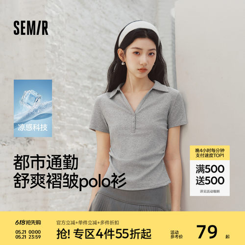 森马凉感紧身褶皱短款POLO衫女