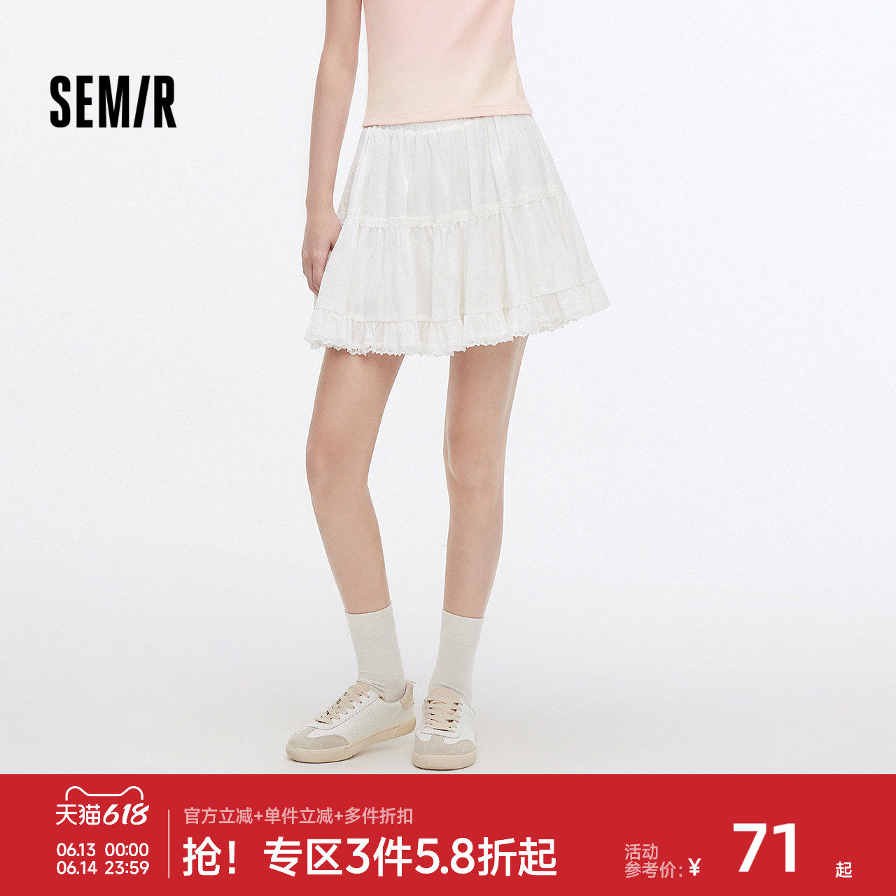 森马提花蕾丝蓬蓬蛋糕半身裙女