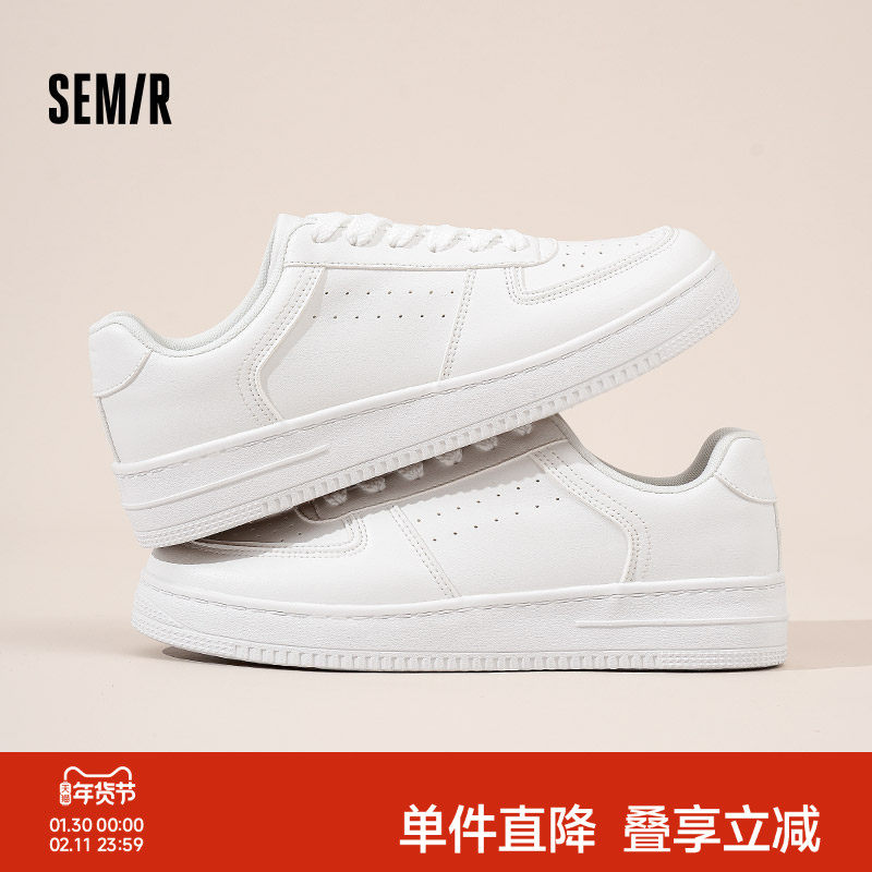 Semir男鞋小白鞋2025秋冬新款厚底百搭白色板鞋男士运动休闲鞋子