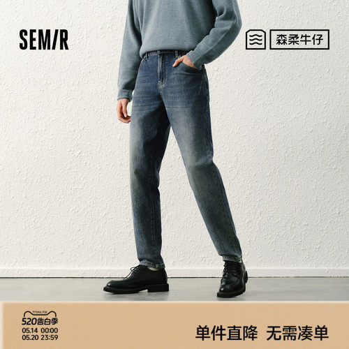 森马复古都市合体小脚牛仔长裤男