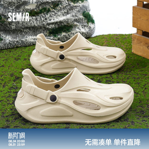 男鞋洞洞鞋包头溯溪凉拖鞋