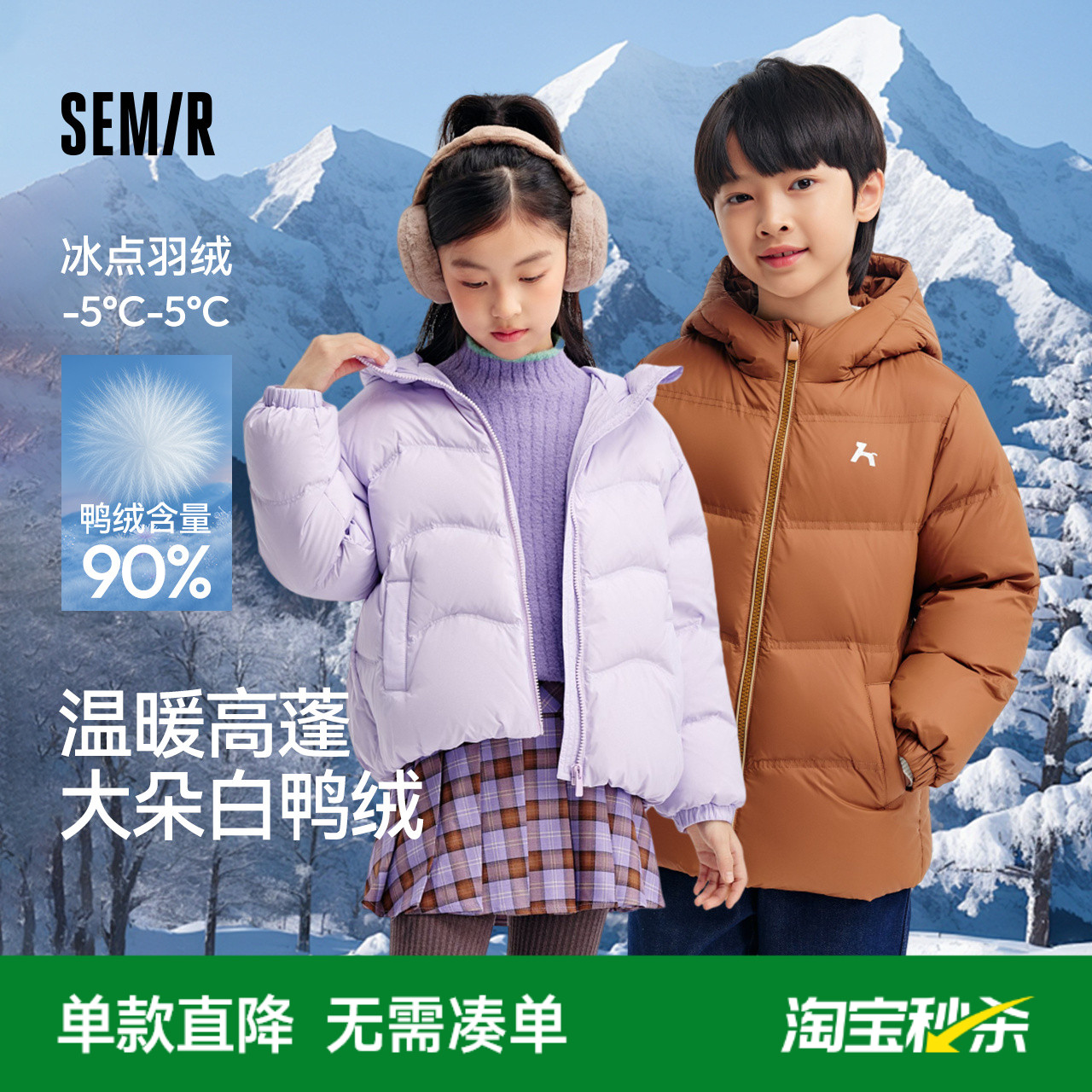 舒适连帽，温暖挡风