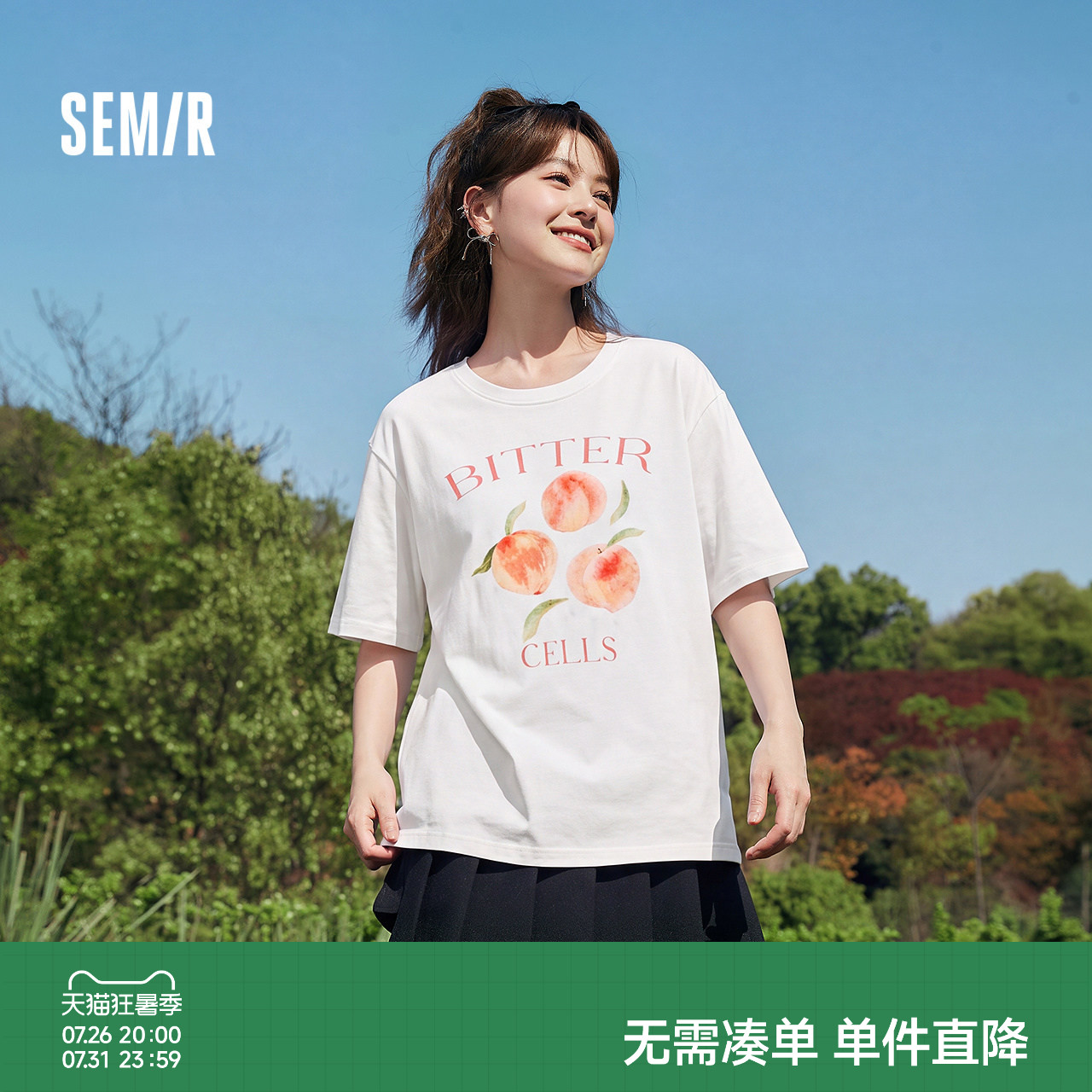森马水蜜桃落肩宽松短袖T恤女