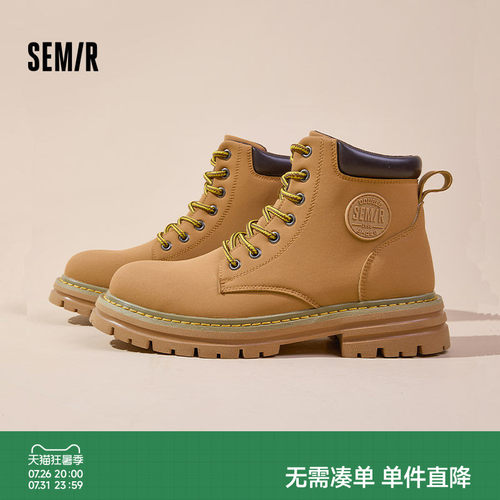 Semir马丁靴男款户外工装大黄靴