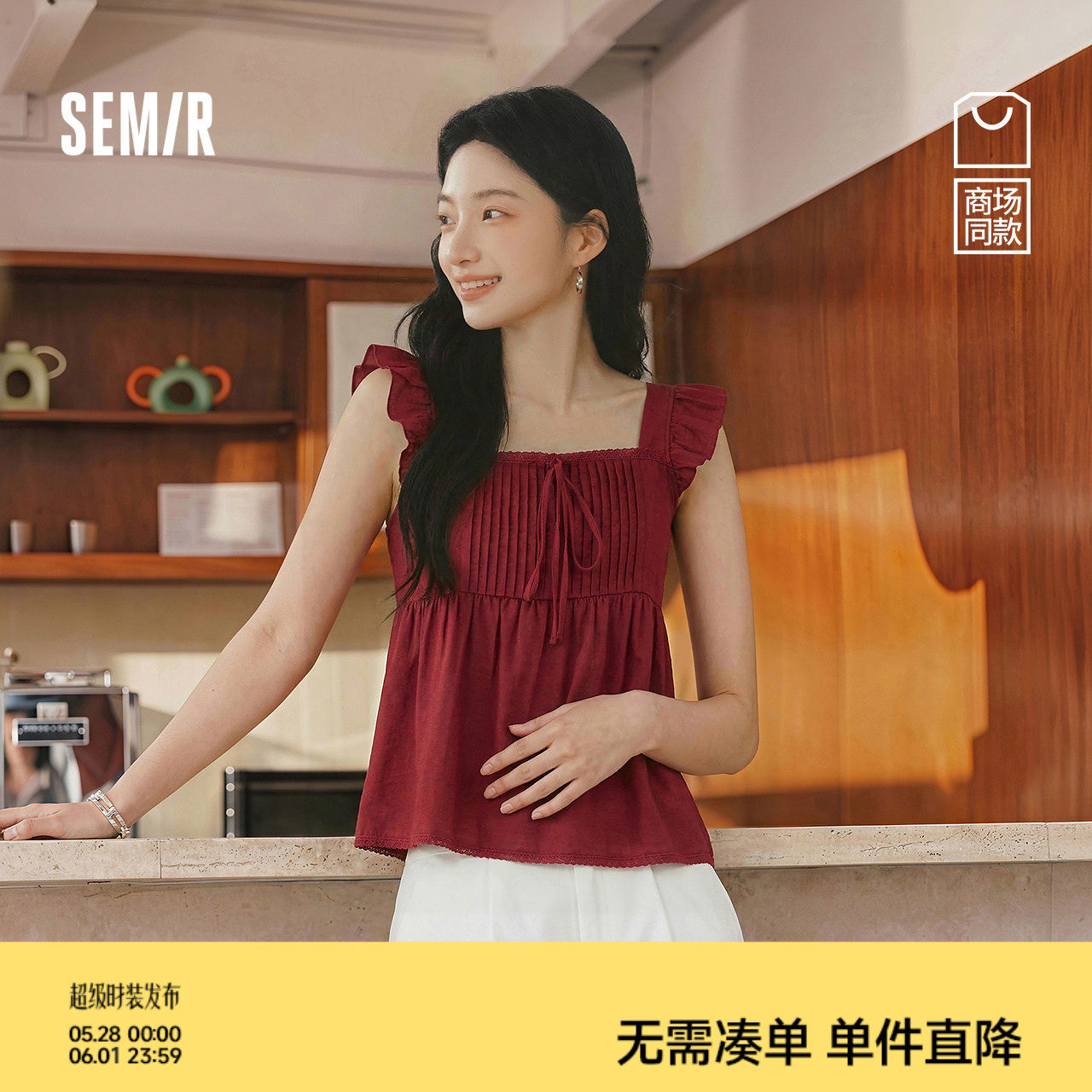 商场同款|森马衬衫女夏短款方领花边蝴蝶结2026新款甜美温柔上衣