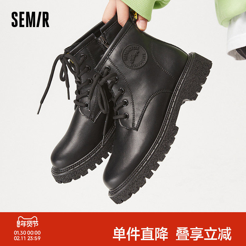 Semir女鞋马丁靴女2025秋冬季休闲百搭瘦瘦靴单靴黑色短靴靴