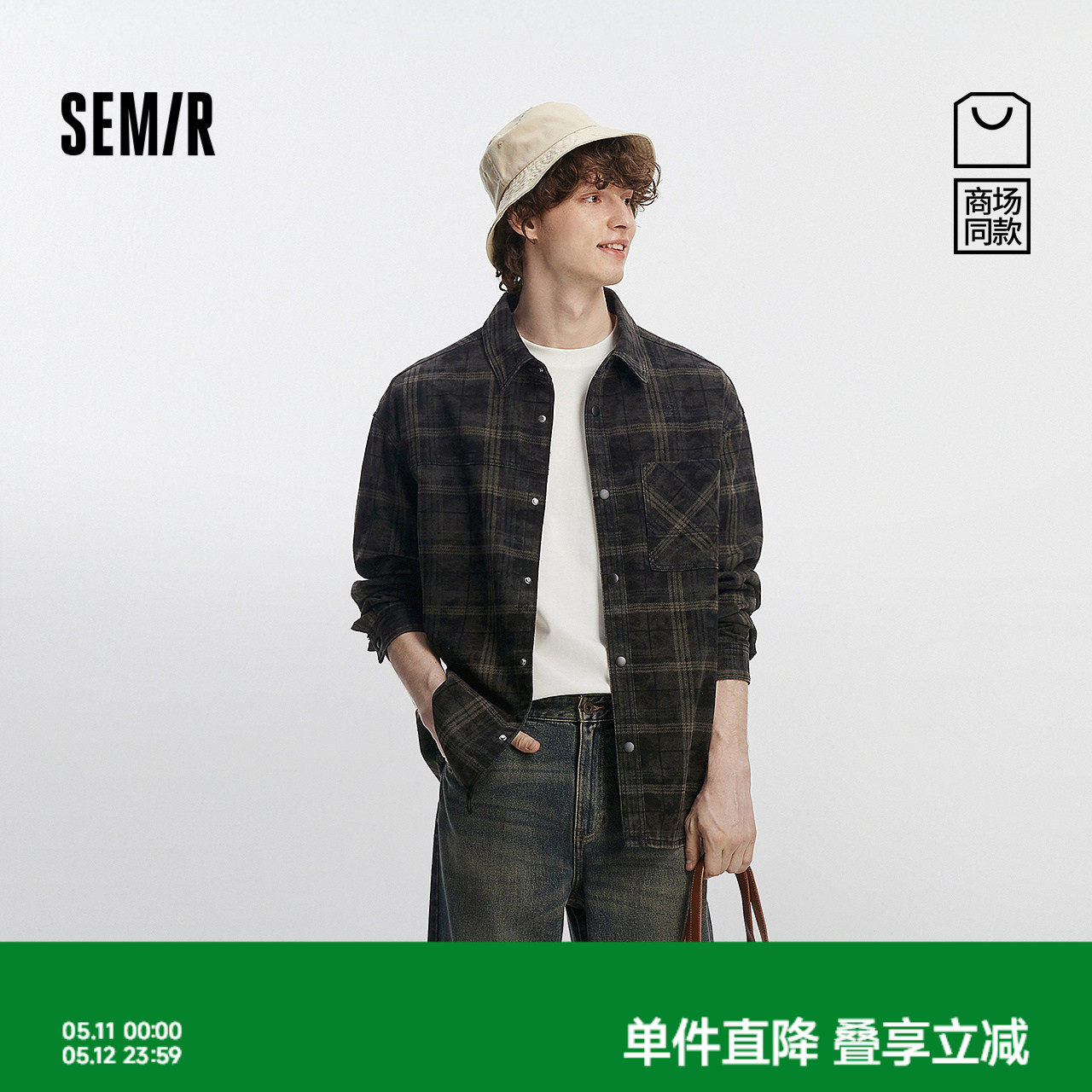 森柔牛仔|商场同款森马长袖衬衫男复古牛仔外套2025秋季新款夹克