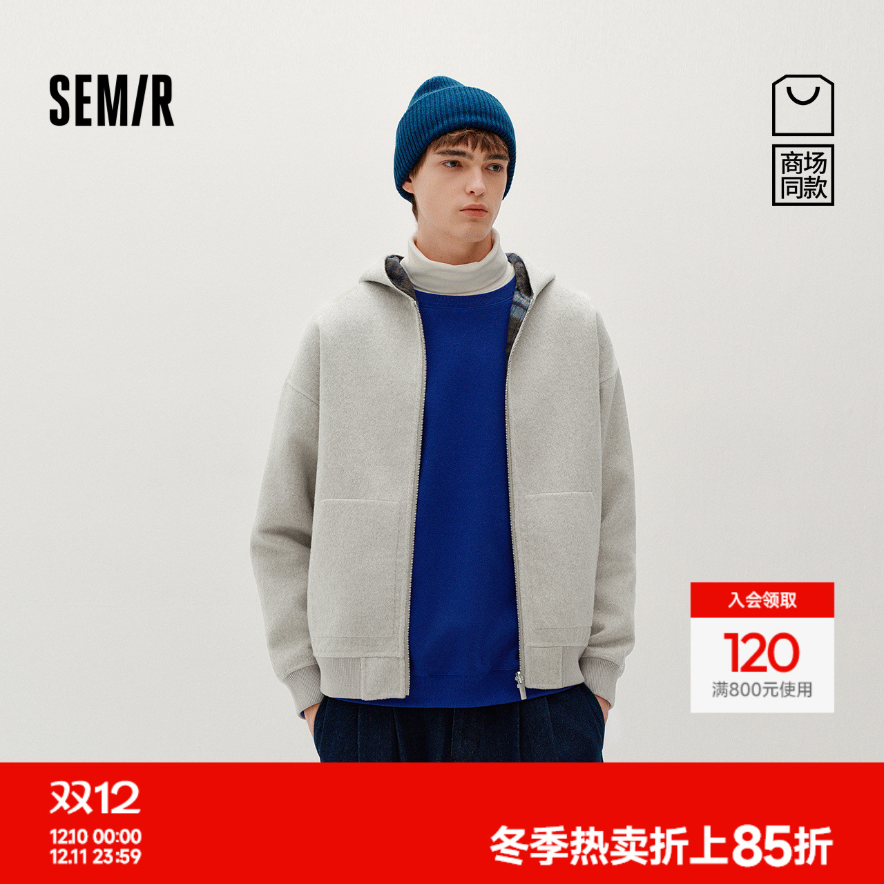 森马韩系格纹两面穿短毛呢外套男