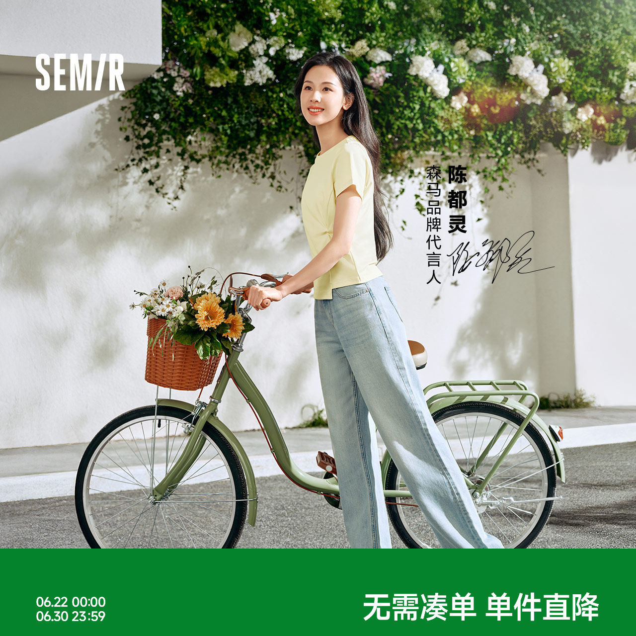 陈都灵同款森柔牛仔森马牛仔裤女夏凉感做旧阔腿裤女生港潮流长裤