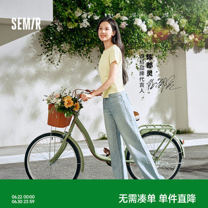 陈都灵同款森柔牛仔森马牛仔裤女夏凉感做旧阔腿裤女生港潮流长裤