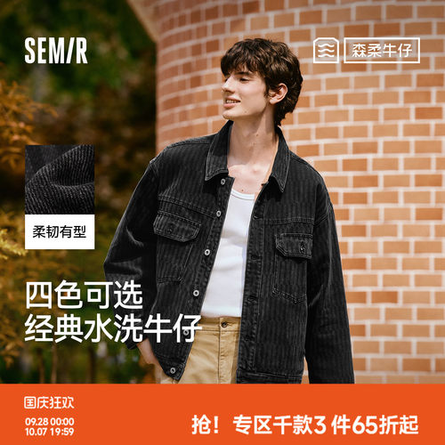 森马夹克潮复古轻工装牛仔外套男