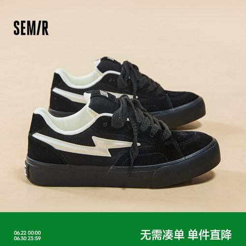Semir厚底板鞋休闲百搭面包鞋