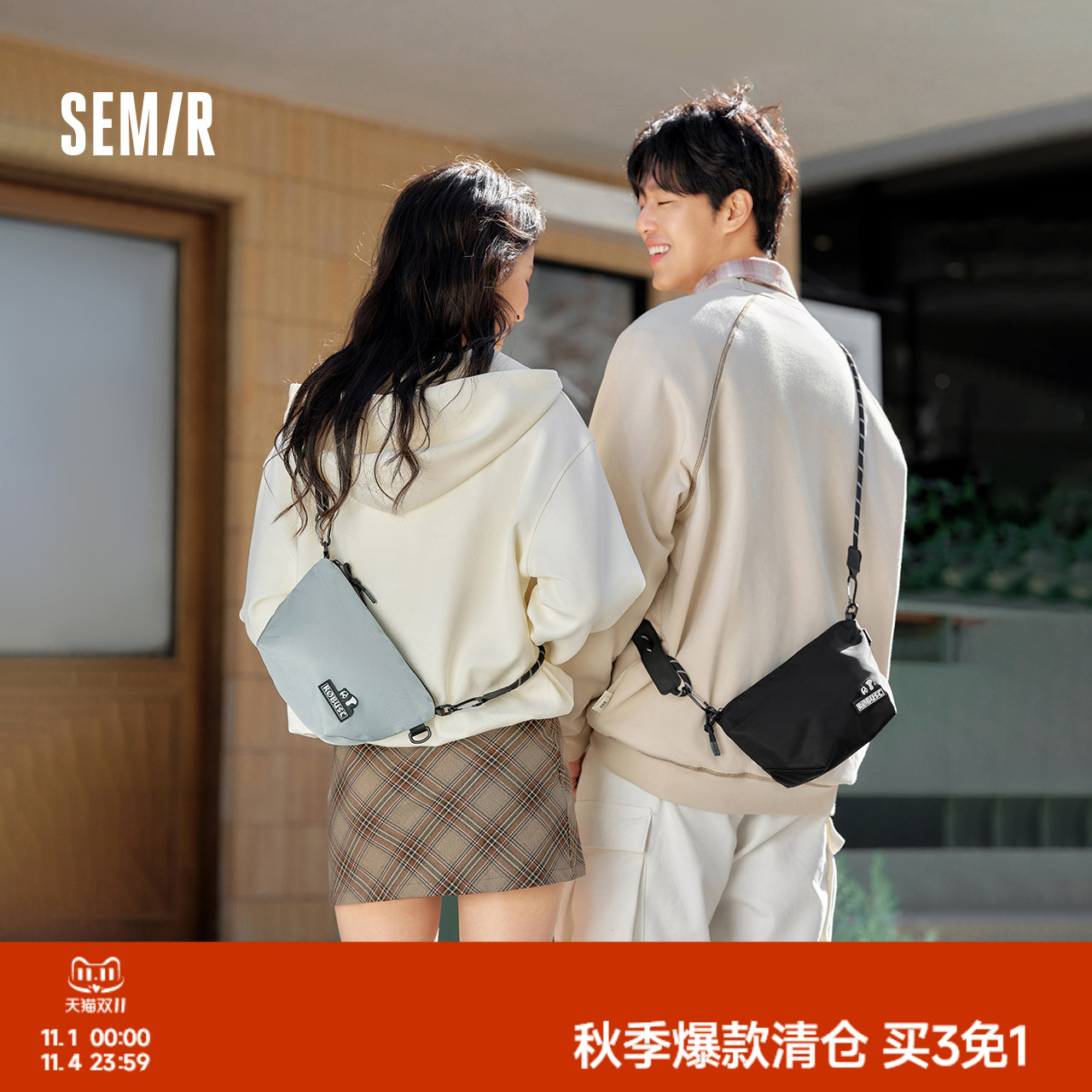 森马斜挎包男户外工装风熊猫