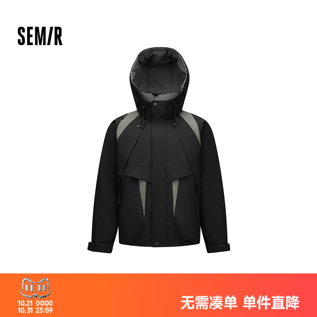 森马羽绒服男冬装90绒子拼色户外连帽外套潮流随性运动插肩袖上衣