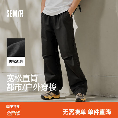 森马膝部收褶直筒工装休闲长裤男