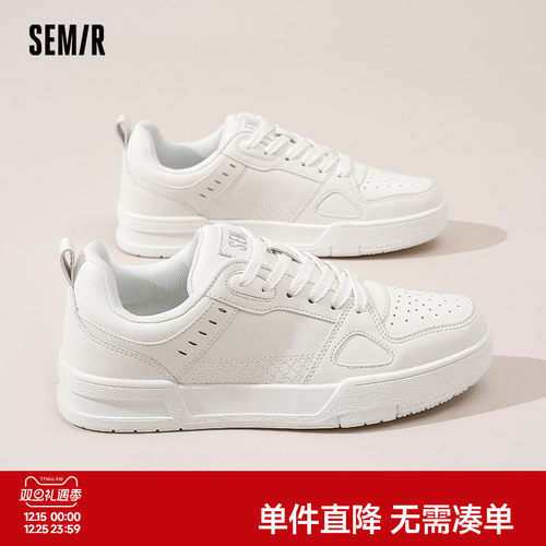Semir小白鞋轻便透气休闲板鞋