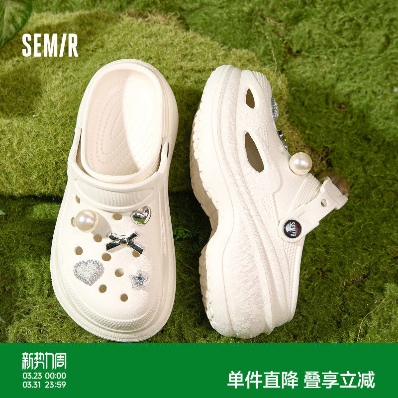 Semir女鞋洞洞鞋女2026夏季新款厚底增高超火外穿沙滩包头凉拖鞋