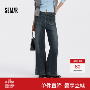 女宽松长裤 森马牛仔裤 秋季 2025新款 森柔牛仔 简约阔腿裤 商场同款