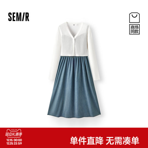 森马短开衫凉感吊带牛仔连衣裙女