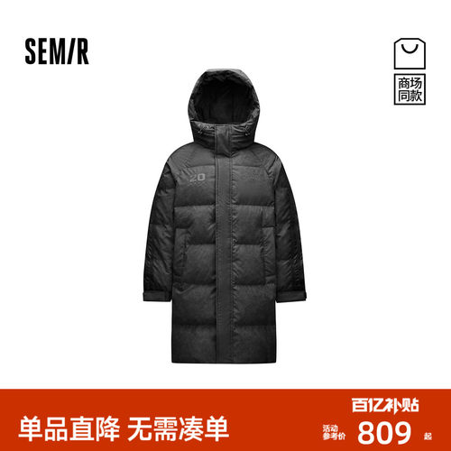 森马连帽简约时尚长款羽绒服男装