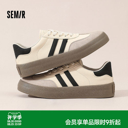 Semir男鞋厚底德训鞋百搭小白鞋