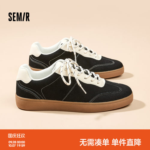 Semir男鞋德训鞋平底休闲板鞋