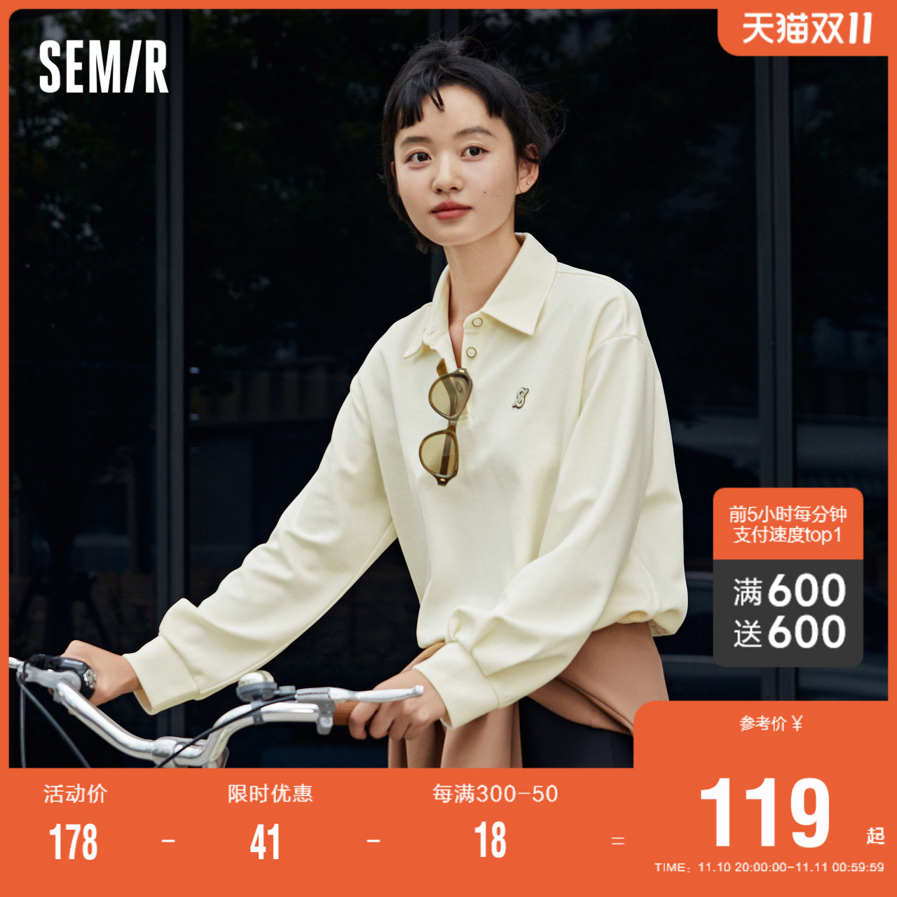 [商场同款]森马POLO衫女刺绣时尚宽松2023新款秋季质感套头衫气质