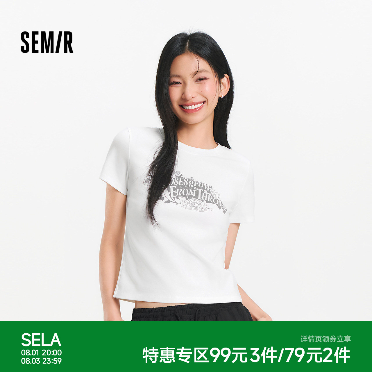 森马印花做旧正肩修身短袖T恤女