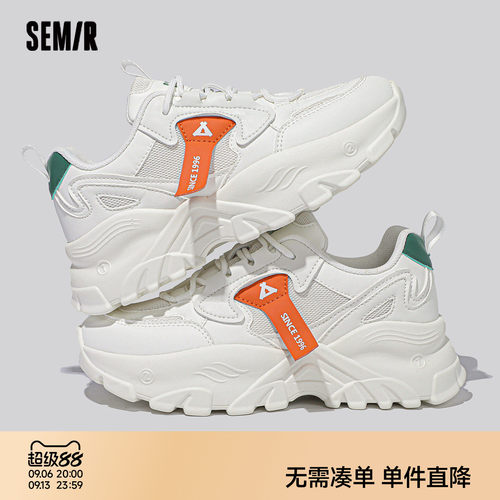 Semir老爹鞋女厚底休闲运动鞋