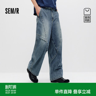 2026新廓形伞兵裤 森柔 男春夏小众设计弯刀裤 森马牛仔裤 商场同款