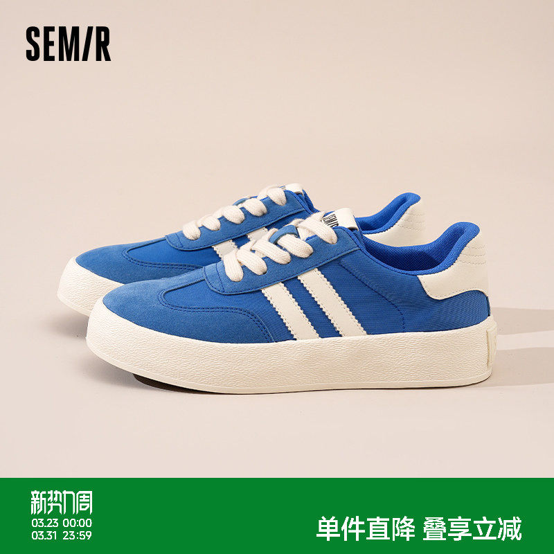 Semir男鞋德训鞋男2026新款春夏季男款增高厚底鞋加绒运动板鞋子