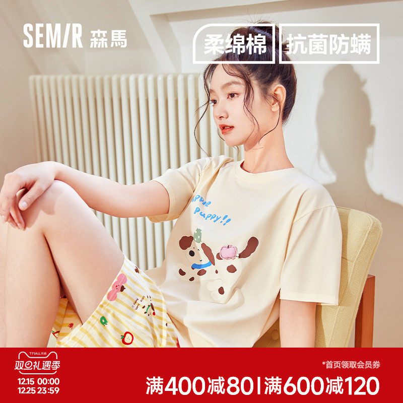 森马女士家居服套装夏季薄女款棉2025新款女生睡衣可外穿短袖短裤