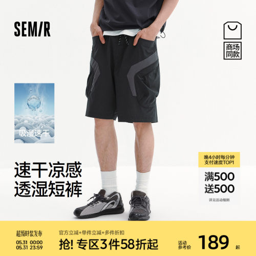 森马立体工装潮酷速干休闲短裤男