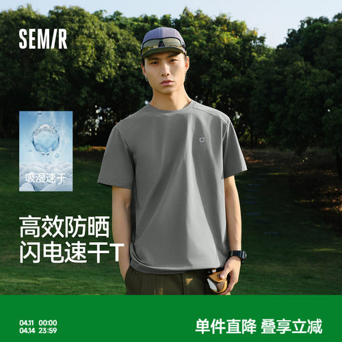 森马运动吸湿速干防晒短袖T恤男