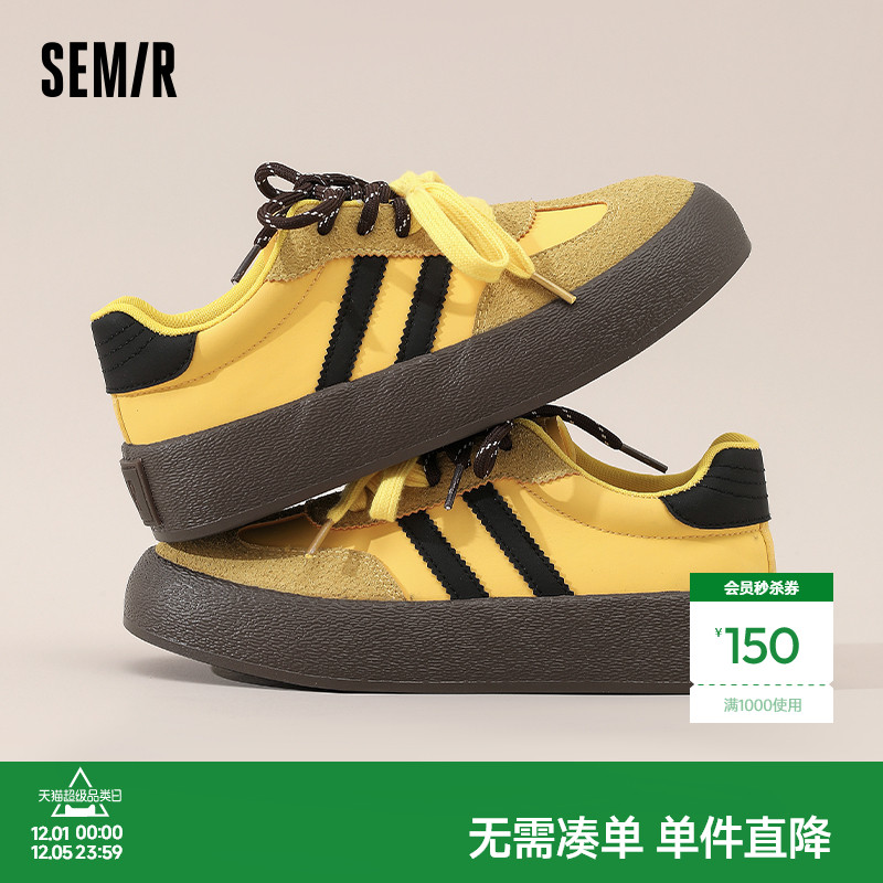 Semir女鞋厚底百搭黄色德训鞋女