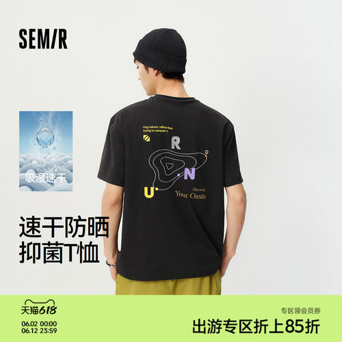 森马简约印花速干防晒短袖T恤男