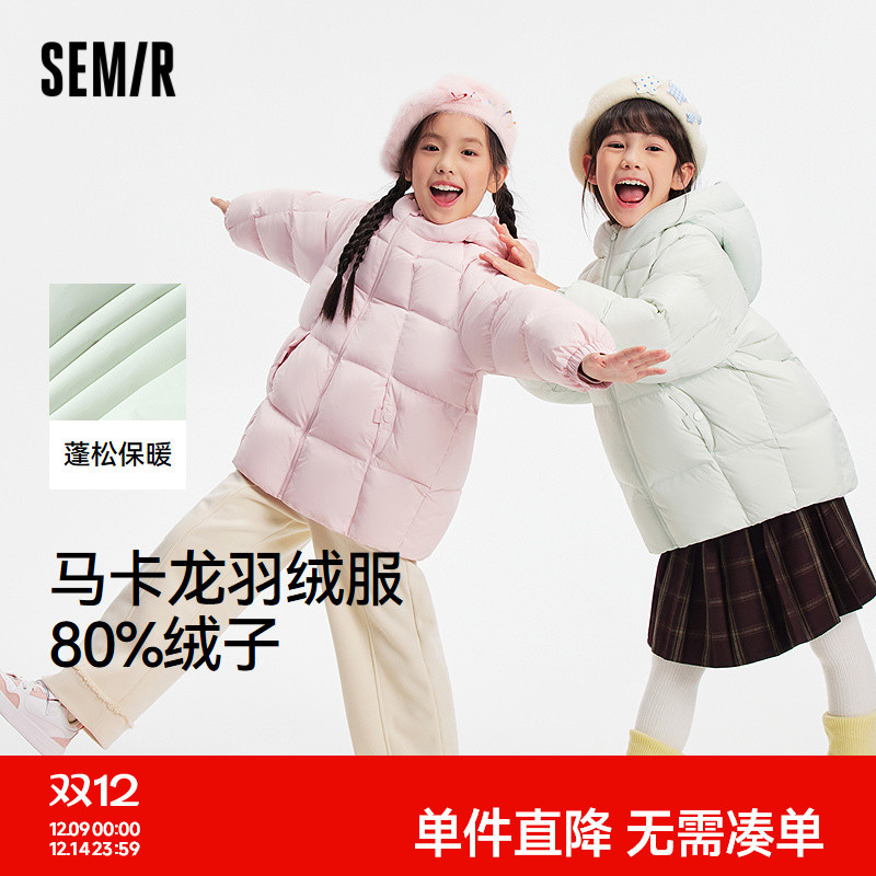 保暖连帽羽绒服，马卡龙色系面包服