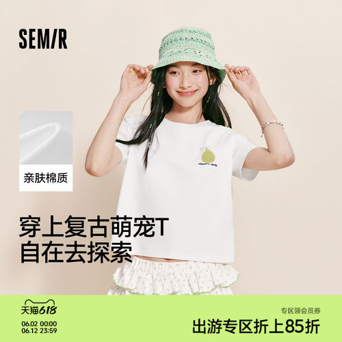 森马凉感抑菌吸湿速干短袖T恤女