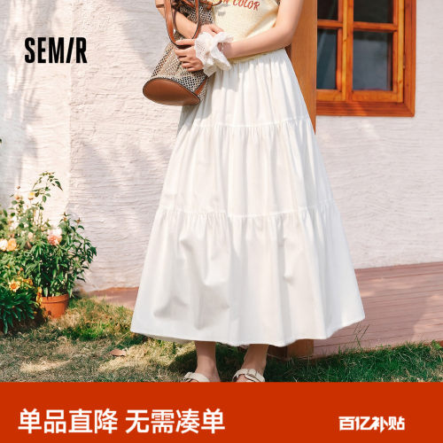 森马A字白色松紧腰蛋糕半身裙女