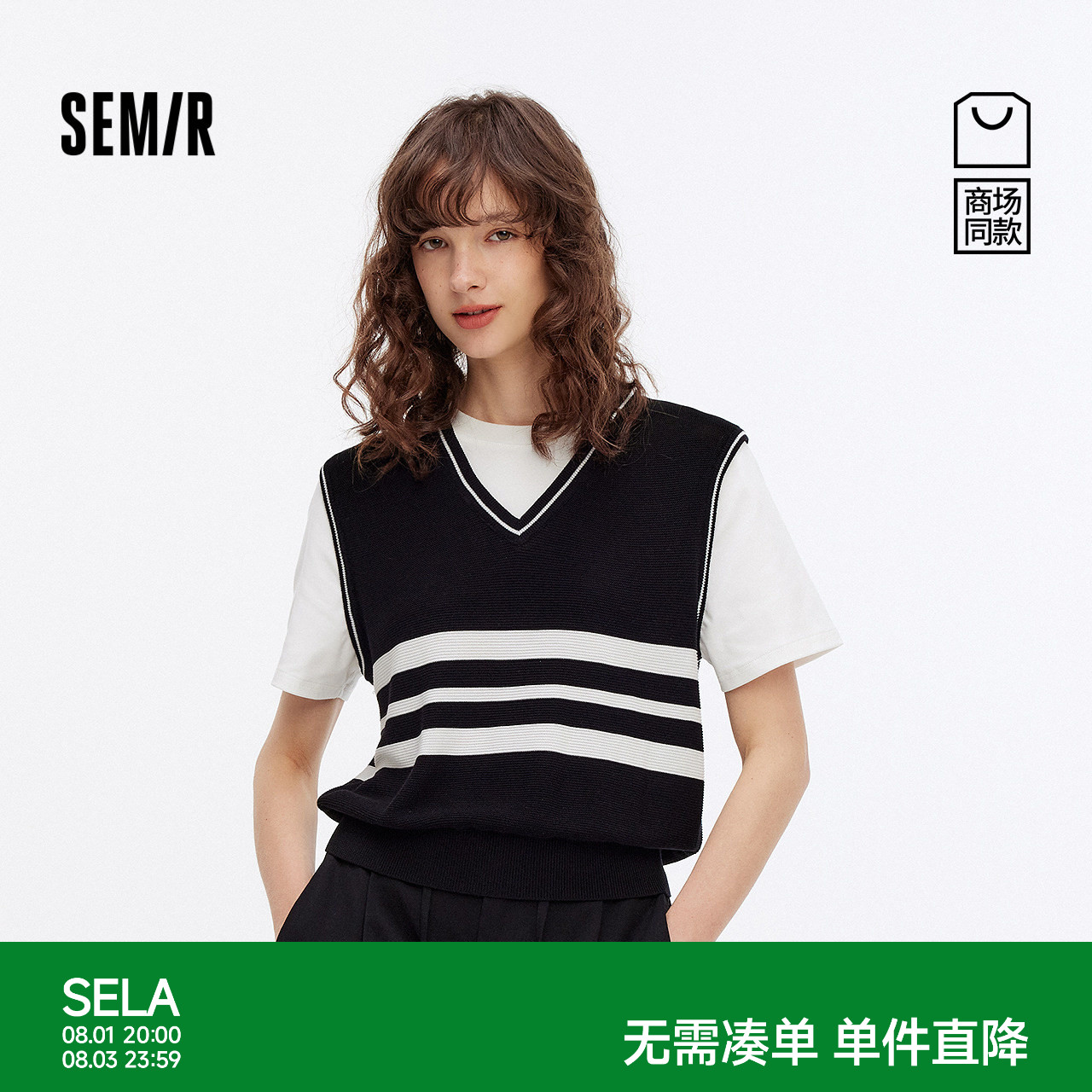 森马假两件条纹短款短袖毛衣女