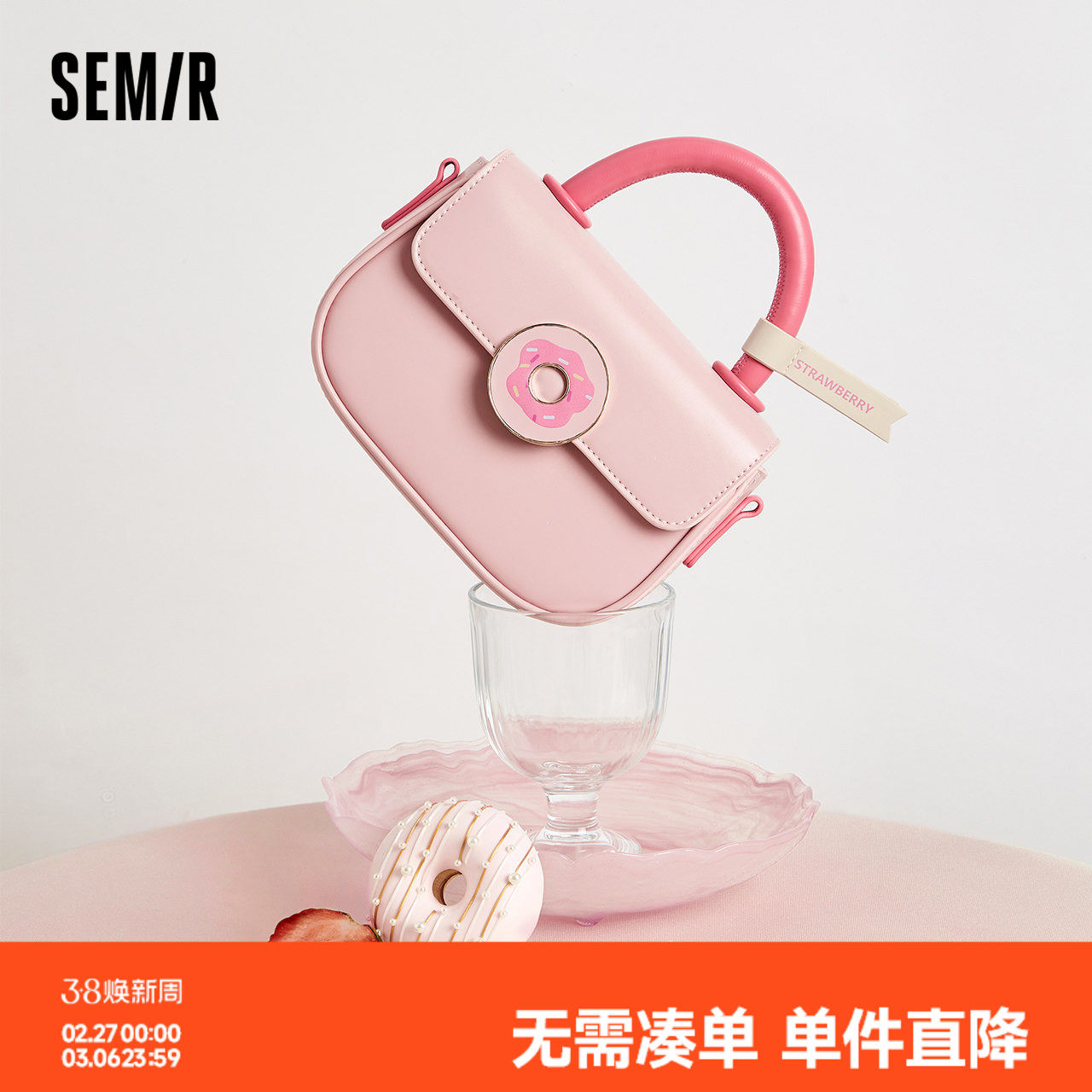 森马包包翻盖马鞍包女创意可爱俏皮手提包甜甜圈斜挎包甜美单肩包