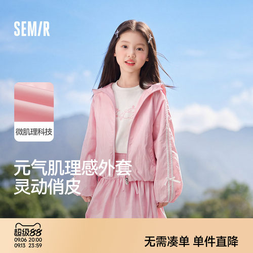 运动风连帽外套，撞色甜美蝴蝶结