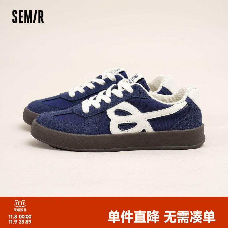 Semir女鞋德训鞋平底休闲板鞋