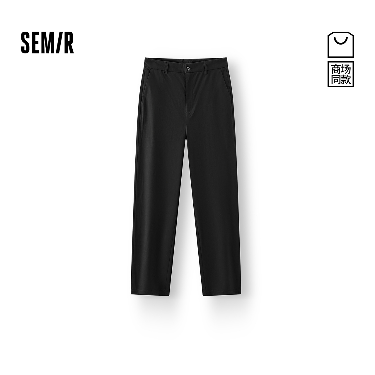 森马锥形西装裤商务通勤休闲裤男