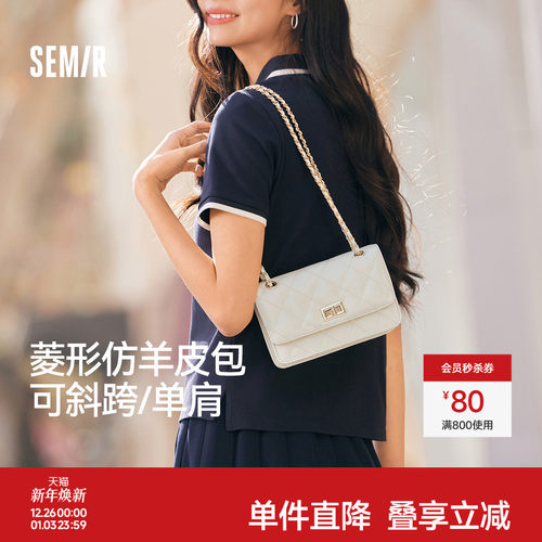 森马小方包女绗缝菱格单肩斜挎包