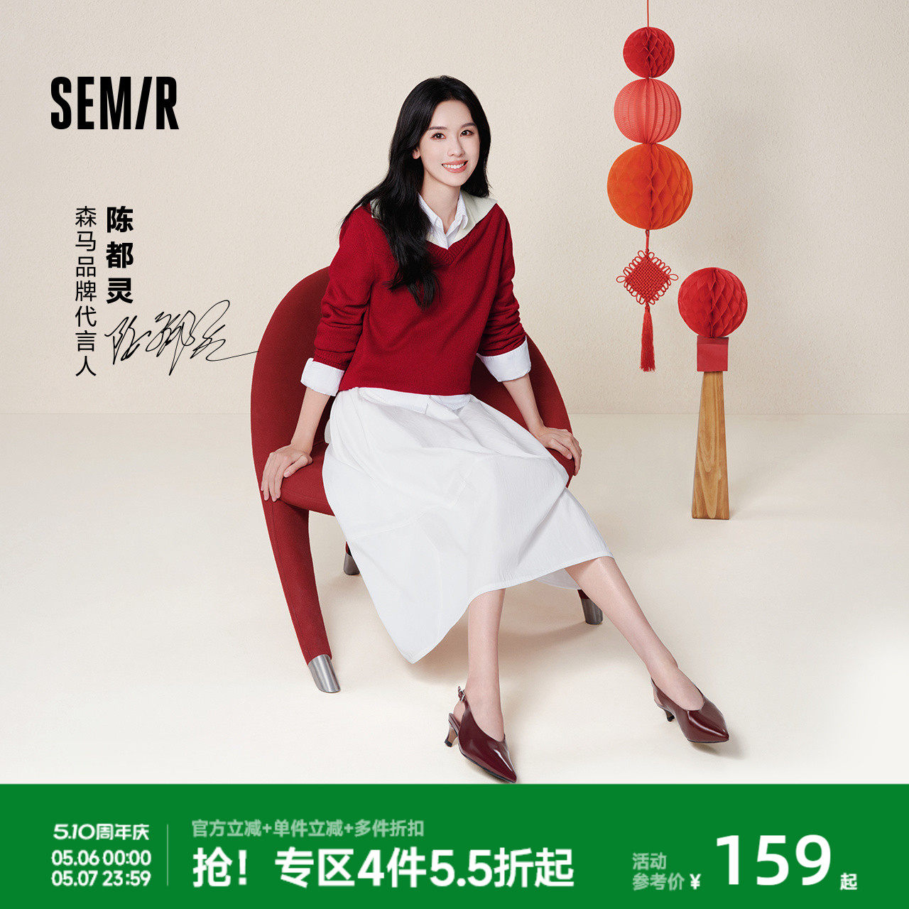商场同款|森马半身裙女春季纯色肌理松紧腰垂感长裙2026新款伞裙